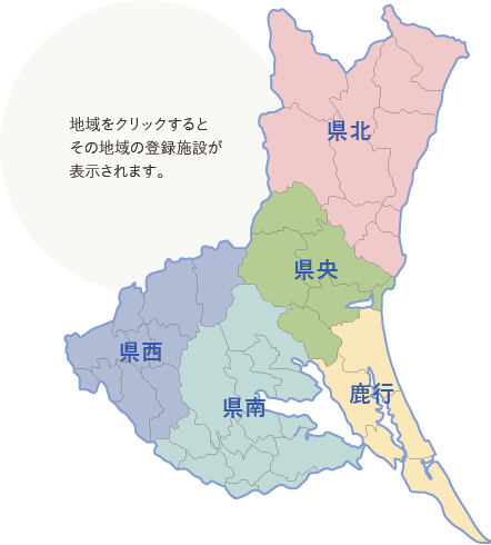 地域をクリックするとその地域のAED登録施設が表示されます。