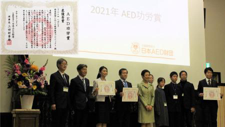 Teamいばらき 発達段階に応じた救命教育プロジェクト 日本AED財団 AED功労賞 最優秀賞受賞